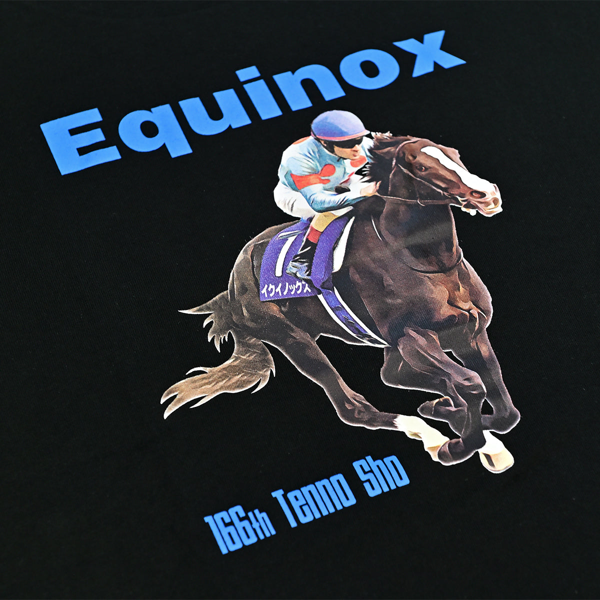 LEGEND HORSEシリーズ第4弾「天皇賞秋」イクイノックス ロングTシャツ|ブラック