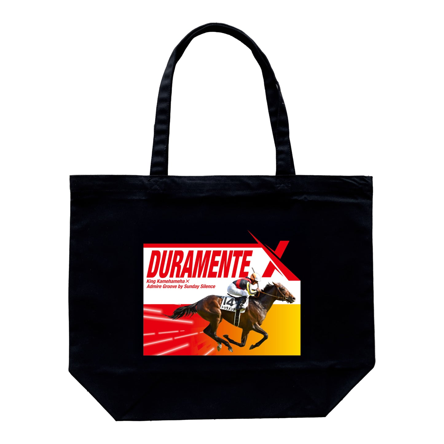 LEGEND HORSE「日本ダービー馬」ドゥメランテトートバッグ| ブラック