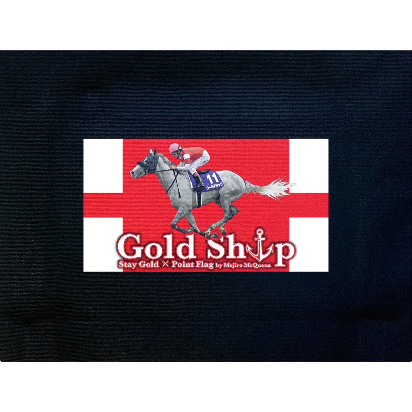 LEGEND HORSEシリーズ　ゴールドシップトートバッグ｜ ブラック