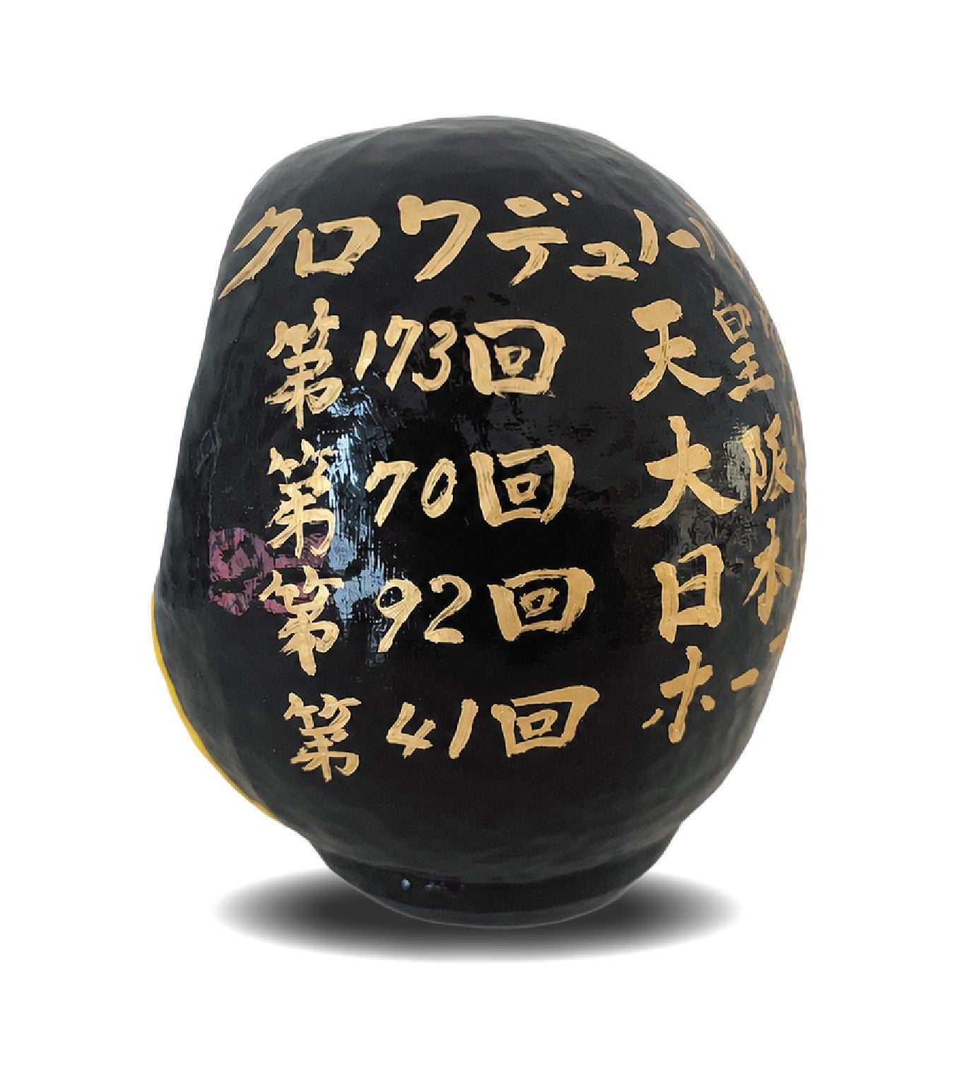 【記念達磨】クロワデュノール G1優勝記念