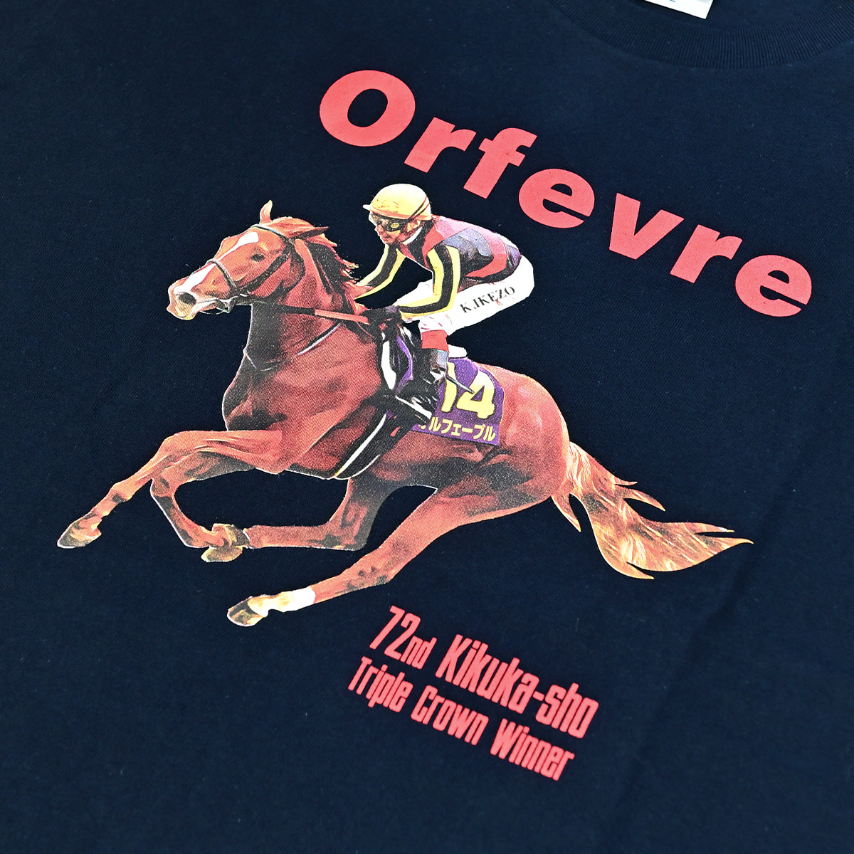 LEGEND HORSEシリーズ第3弾「菊花賞」オルフェーヴル ロングTシャツ｜ネイビー