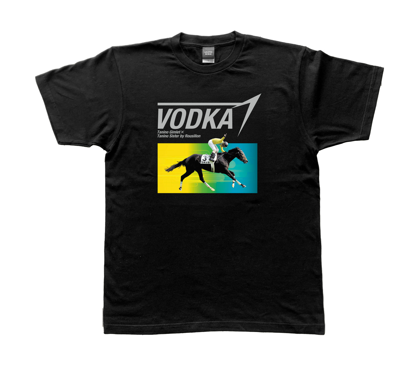 LEGEND HORSE「日本ダービー馬」ウォッカTシャツ｜ ブラック