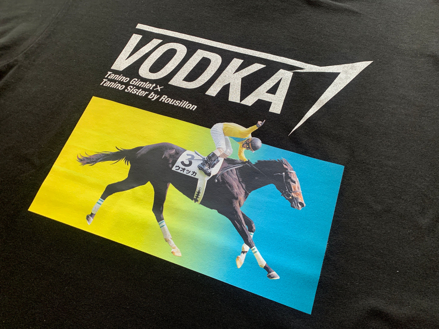 LEGEND HORSE「日本ダービー馬」ウォッカTシャツ｜ ブラック