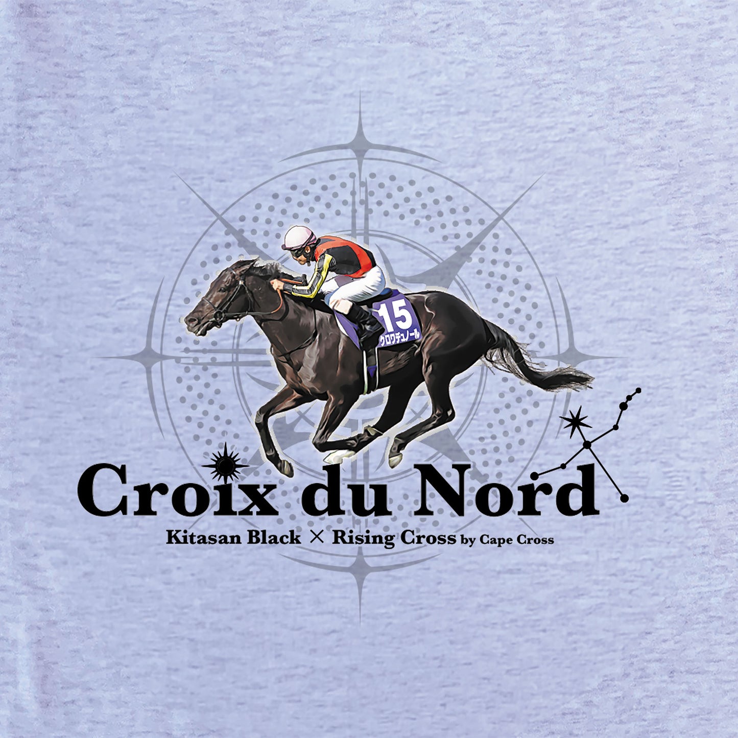 LEGEND HORSEシリーズ　クロワデュノールTシャツ｜ アッシュ