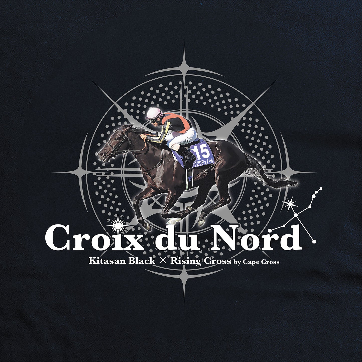 LEGEND HORSEシリーズ　クロワデュノールTシャツ｜ ブラック
