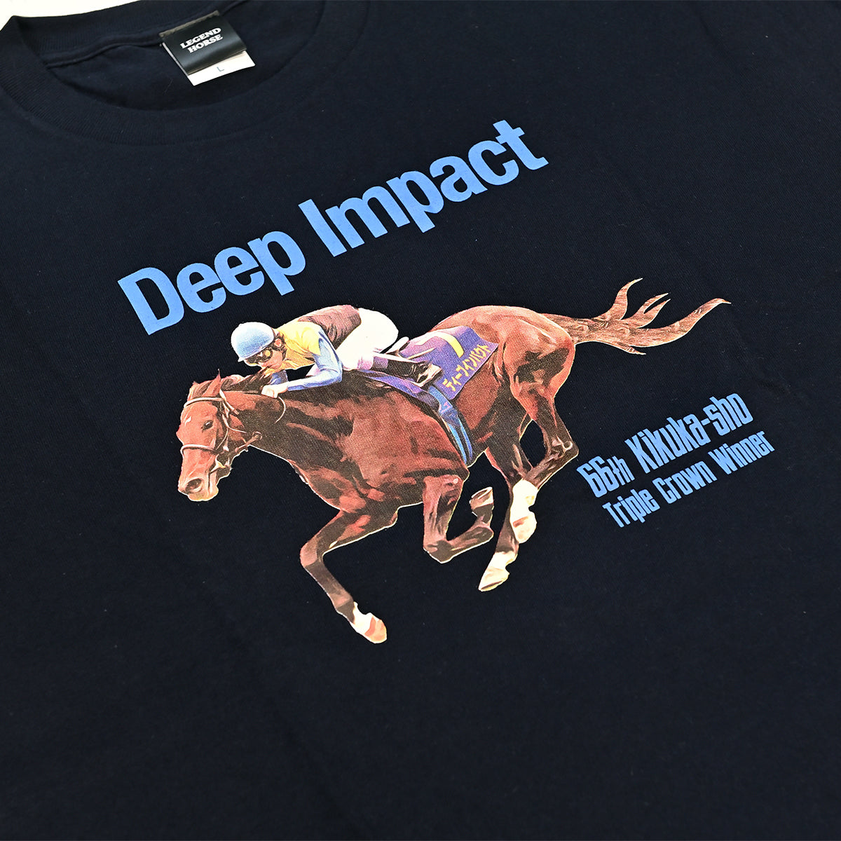 LEGEND HORSEシリーズ第3弾「菊花賞」ディープインパクト ロングTシャツ｜ネイビー