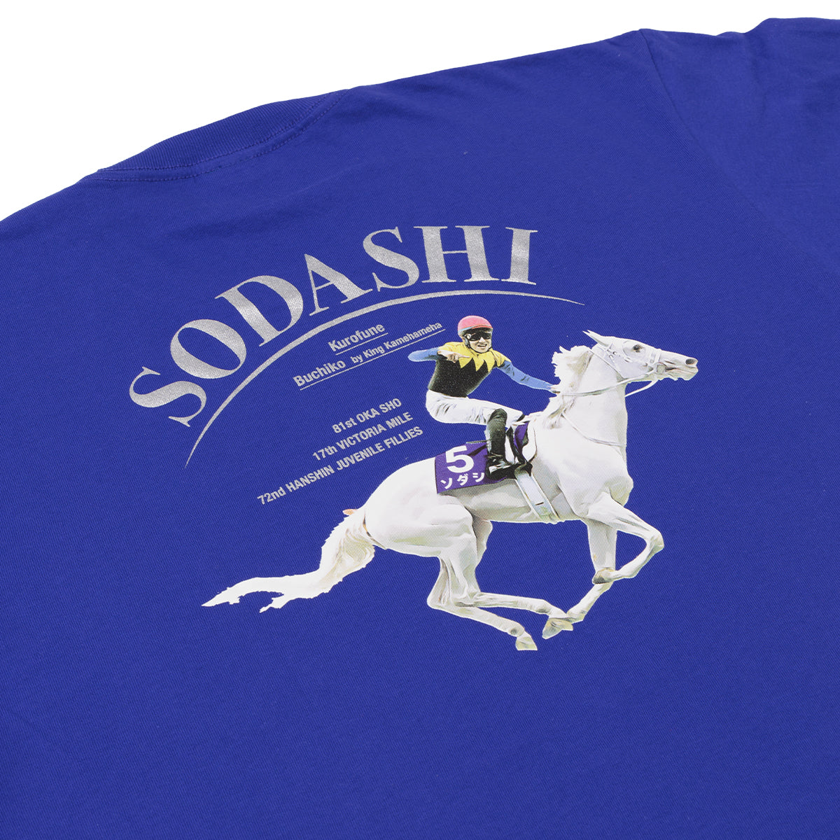 LEGEND HORSEシリーズ第6弾 「ソダシ引退記念」オリジナルTシャツ｜ジャパンブルー